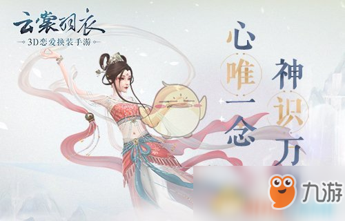 《云裳羽衣》手游半周歲慶禮活動有什么