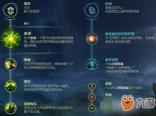 lol8.24?？怂归W現(xiàn)布里茨黑科技玩法攻略