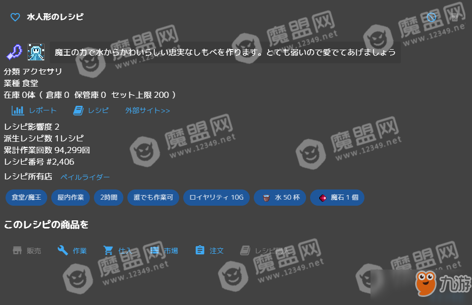 SOLDOUT2游戏新手攻略玩法全面介绍