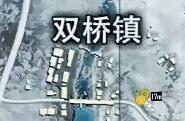 刺激战场雪地信号枪在哪里 雪地信号枪位置分享绝地求生刺激战场专区