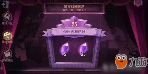 第五人格免费领全皮肤 史上最良心活动别错过