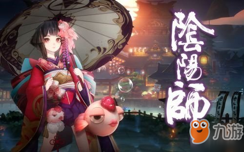 《陰陽師》1月30日維護(hù)更新公告 1月30日更新了什么