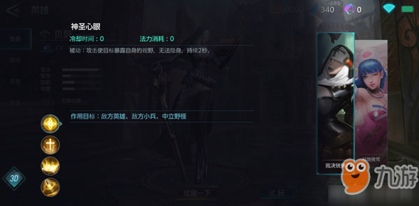 激战狂潮射手英雄哪个好 最强上分射手排行榜介绍攻略