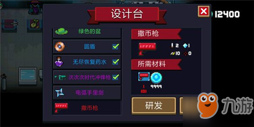 <a id='link_pop' class='keyword-tag' href='http://qicyb.cn/lhqsdemo/'>元?dú)怛T士</a>撒幣槍的合成要什么材料 元?dú)怛T士撒幣槍合成材料一覽