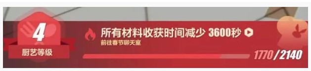 崩坏3聊天室怎么坐下 崩坏3聊天室坐下技巧攻略详解