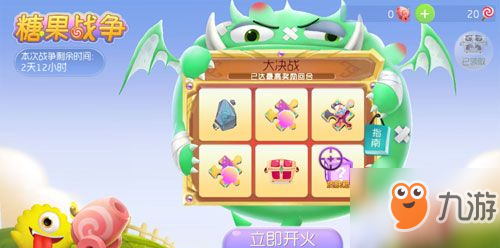 球球大作戰(zhàn)魔靈怎么獲得？