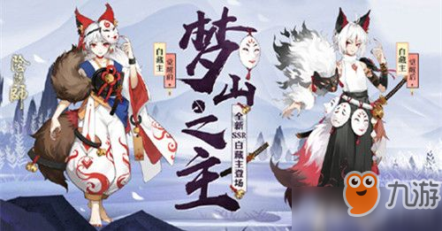 阴阳师除夕跨年烟花活动怎么做 阴阳师除夕跨年烟花活动详解