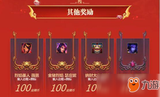 《LOL》至臻薇恩獲取方法匯總