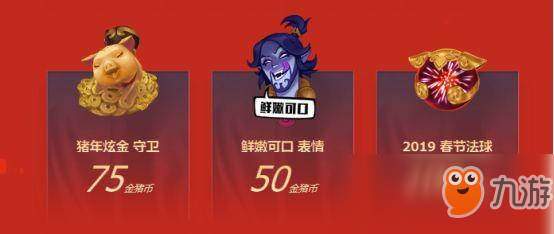 《LOL》至臻薇恩获取方法汇总