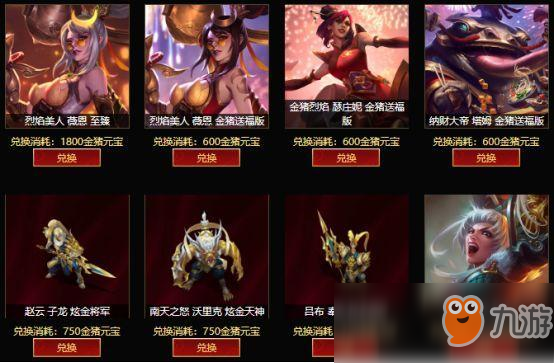 《LOL》至臻薇恩获取方法汇总