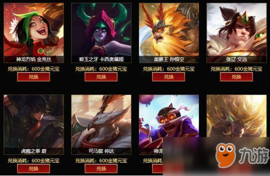 《LOL》至臻薇恩獲取方法匯總