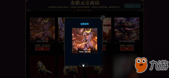 《LOL》至臻薇恩獲取方法匯總