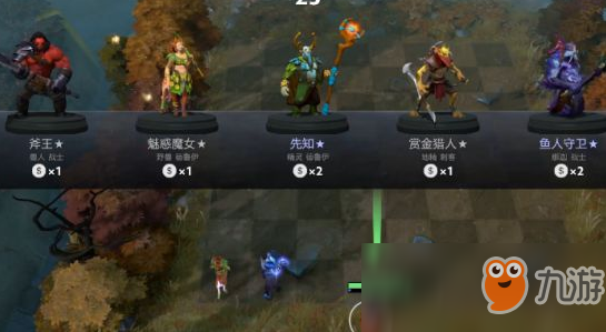 《DOTA2》自走棋后期最強陣容推薦