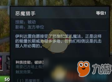 《DOTA2》自走棋新英雄介绍