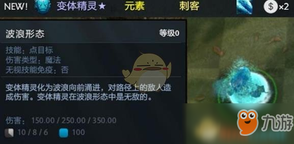 《DOTA2》自走棋新英雄介紹