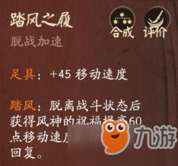 《決戰(zhàn)！平安京》茨木童子?技能介紹