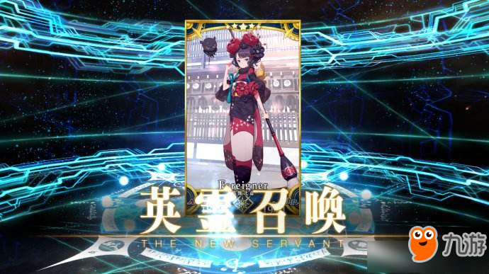 FGO五星之耻是哪几个 FGO五星之耻都有谁