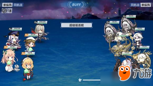 《戰(zhàn)艦少女r》跨越靜海E2攻略