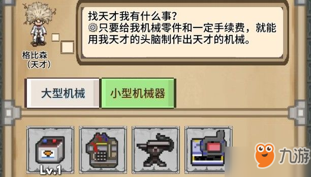 寶藏獵人怎么玩？開局新手攻略[視頻]