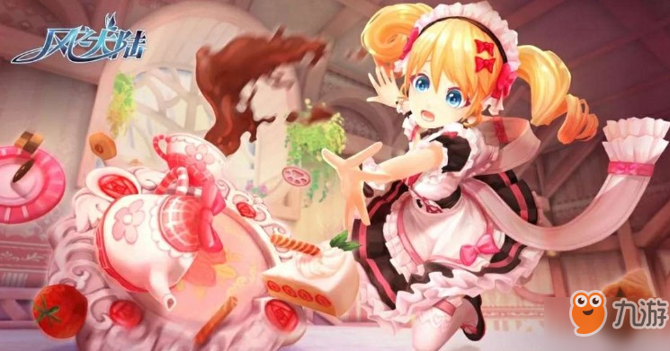 风之大陆厨神口袋怎么获得？厨神口袋获得方法