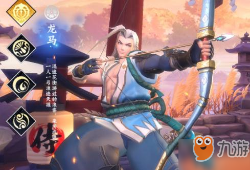 装备传承时，可以使用哪个道具保护装备强化等级？侍魂手游问答试炼1月31日答案介绍