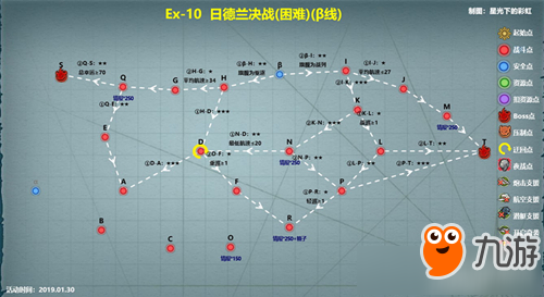 《战舰少女r》跨越静海E10攻略