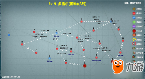 《战舰少女r》跨越静海E9攻略