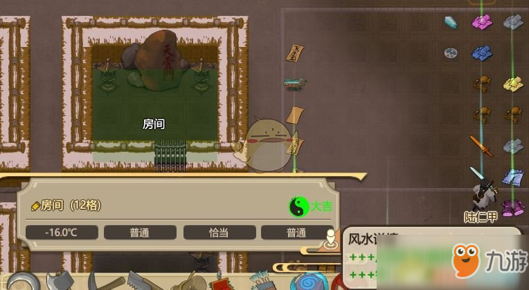 《了不起的修仙模拟器》弟子衣物穿着推荐