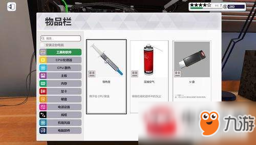 装机模拟器游戏更换CPU技巧推荐