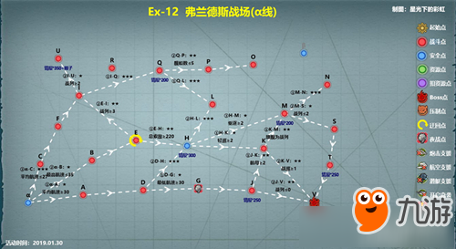 《戰(zhàn)艦少女r》跨越靜海E12攻略