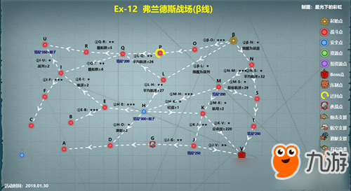 《戰(zhàn)艦少女r》跨越靜海E12攻略