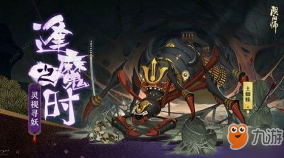 陰陽師年玉怎么獲得 年玉獲得方法攻略