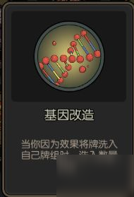 《月圆之夜》药剂师怎么玩 木匠的抉择dlc药剂师攻略