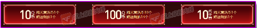 ?CF春節(jié)輪回活動(dòng)地址 ?CF春節(jié)輪回活動(dòng)內(nèi)容獎(jiǎng)勵(lì)