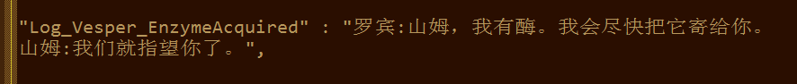 《深海迷航：冰点之下》剧情一览