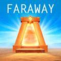 Faraway费流量吗