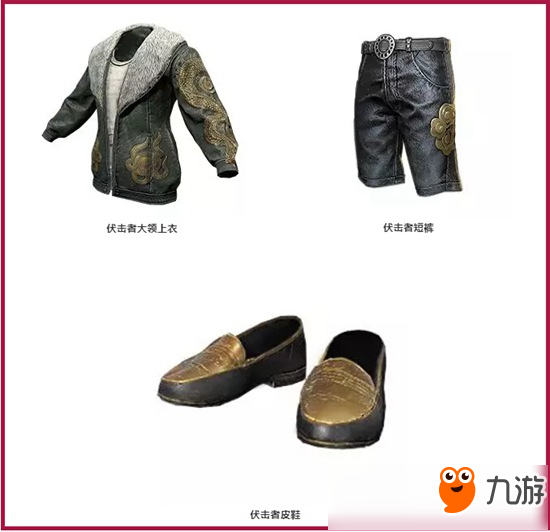 和平精英更新爆料 物资中心新增酷炫装扮