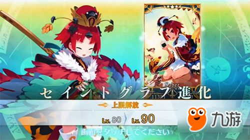 fgo紅閻魔靈基突破材料 fgo紅閻魔技能材料一覽