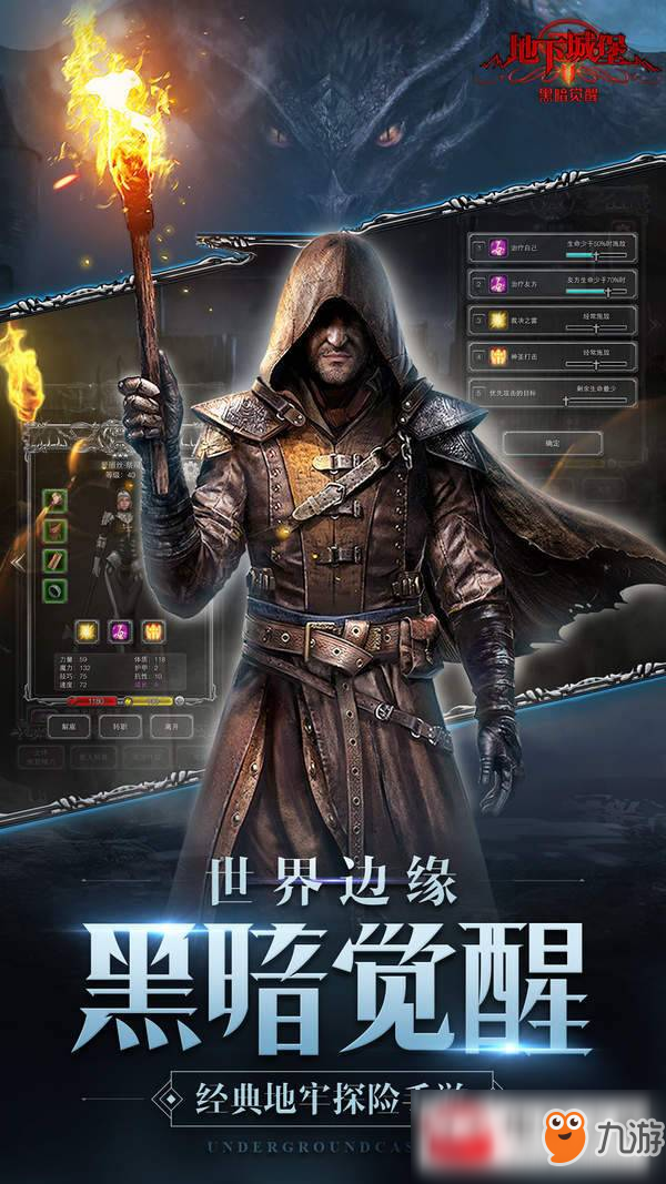 地下城堡2裂隙第40-50层怎么过?第40-50层打法攻略