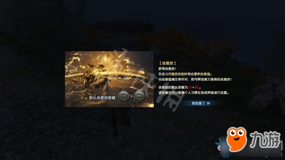 古劍奇譚3魔潮怎么過-古劍奇譚3魔潮過關攻略