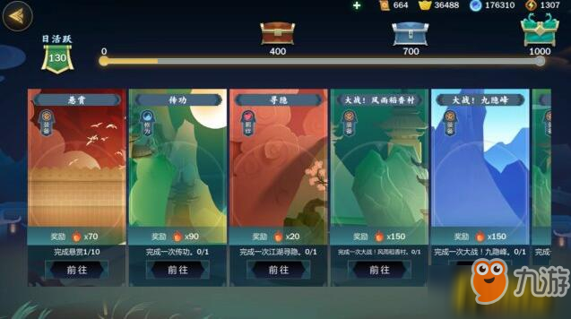 《剑网3：指尖江湖》游戏评测：高度自由玩法 五大门派选择