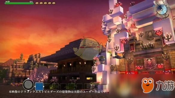 《勇者斗惡龍：建造者2》財(cái)寶間配方所需材料一覽