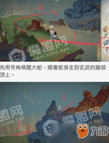 绘真妙笔千山沧海攻略流程图文分享