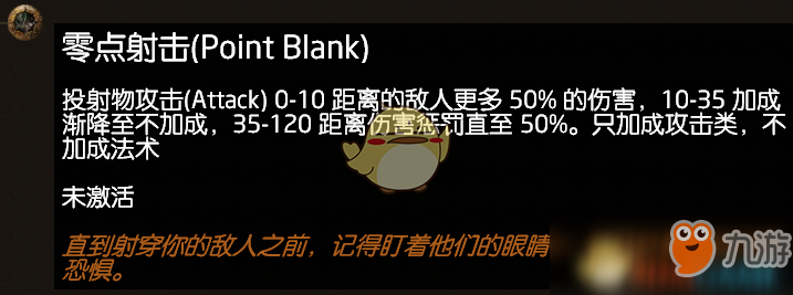 《流放之路》3.5貴族天災(zāi)之箭高傷害BD攻略