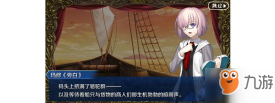 FGO1.5.4開啟時間 異端塞勒姆第二卡池時間