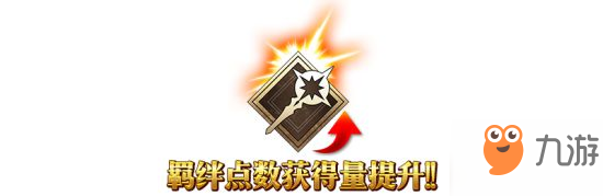 FGO1.5.4開啟時間 異端塞勒姆第二卡池時間