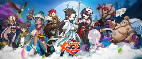 征战与轮回《火王》游戏世界观曝光