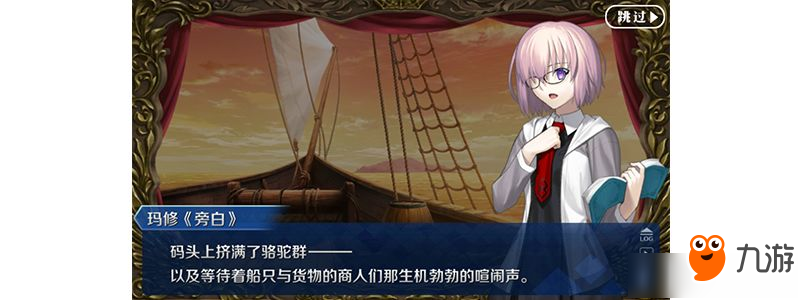 《FGO》「亞種特異點Ⅳ 禁忌降臨庭園 塞勒姆 異端塞勒姆」開幕！