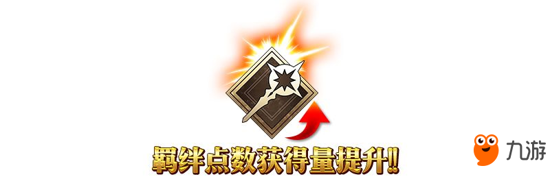 《FGO》「亞種特異點Ⅳ 禁忌降臨庭園 塞勒姆 異端塞勒姆」開幕！