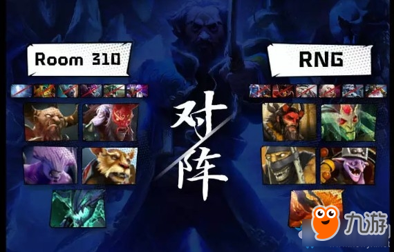 《DOTA2》2019MDL中國預選賽晉級名單出爐